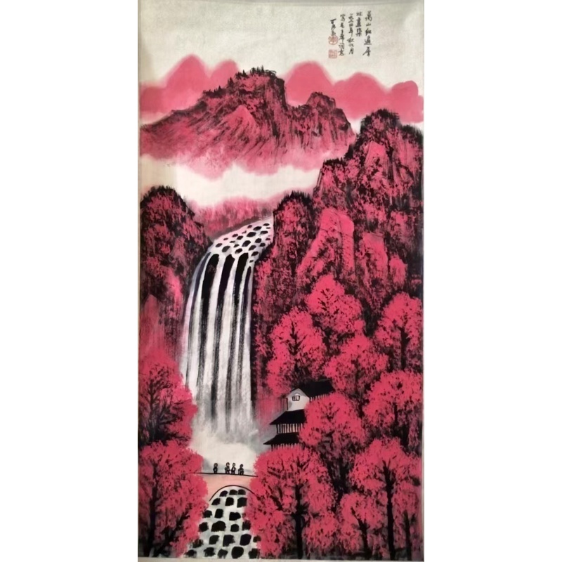 万山红遍  李可染AH0792