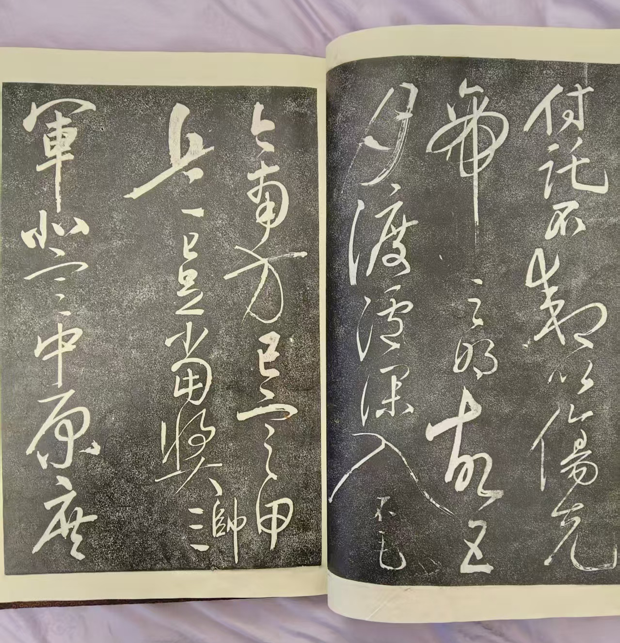 岳飞出师表拓片AD9594