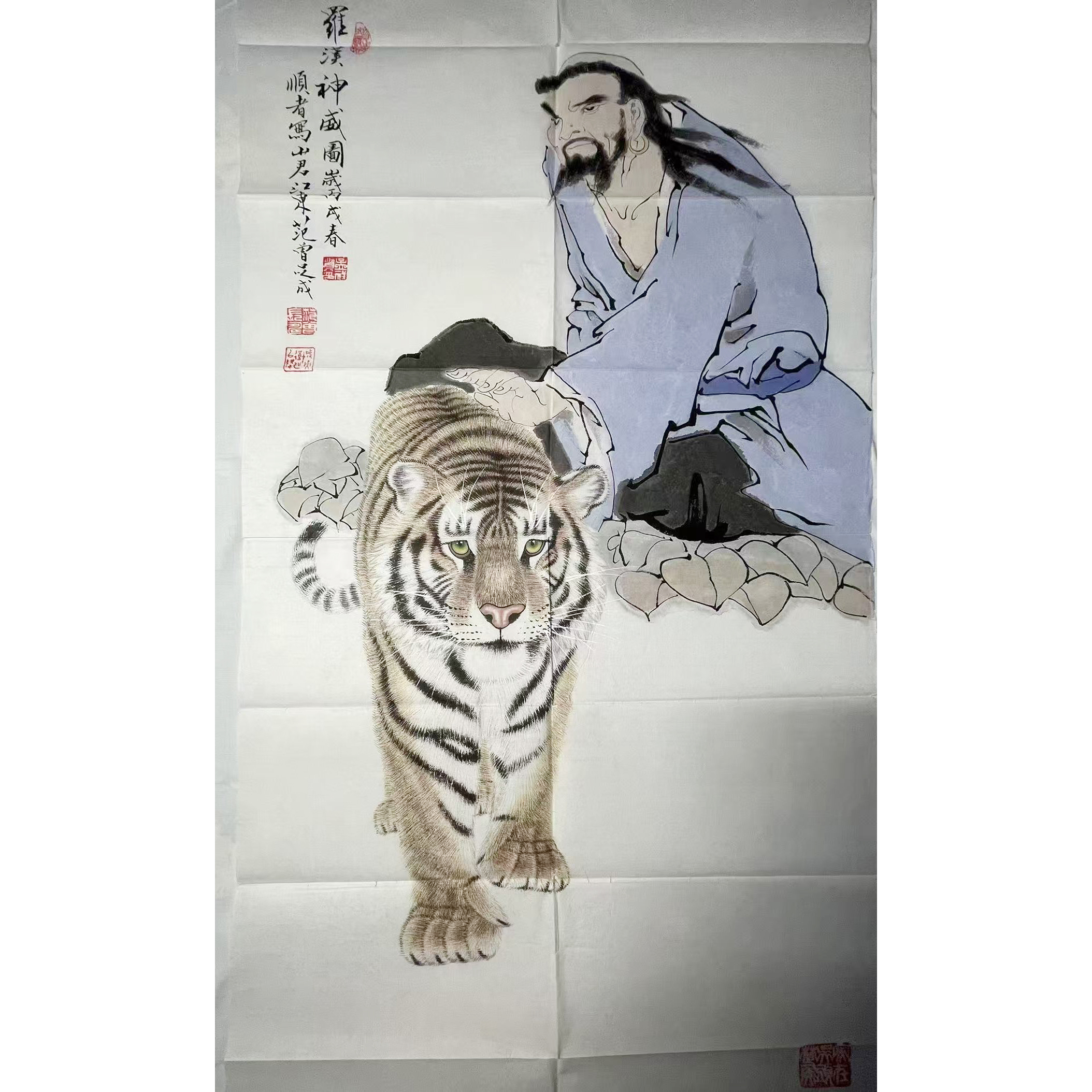 范曾 罗汉神威图AD9610