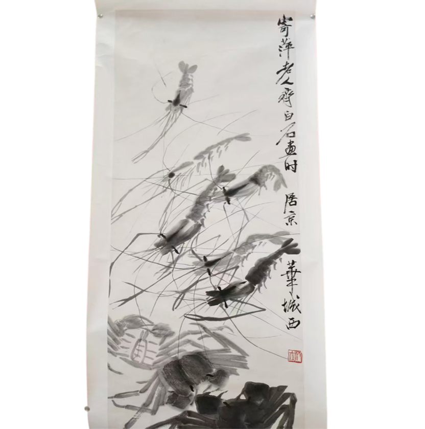 齐白石 水墨虾蟹图AD2374