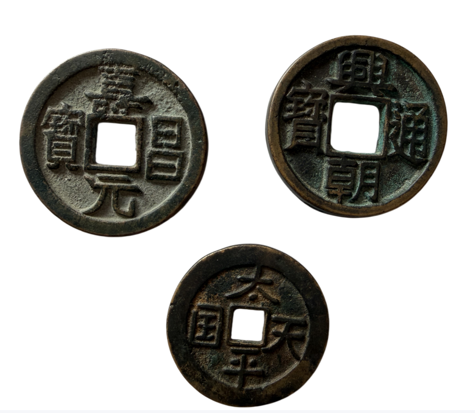 古钱币AD9634