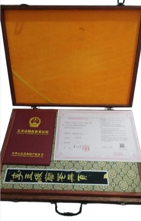 李玉俊兰花册页AD9628