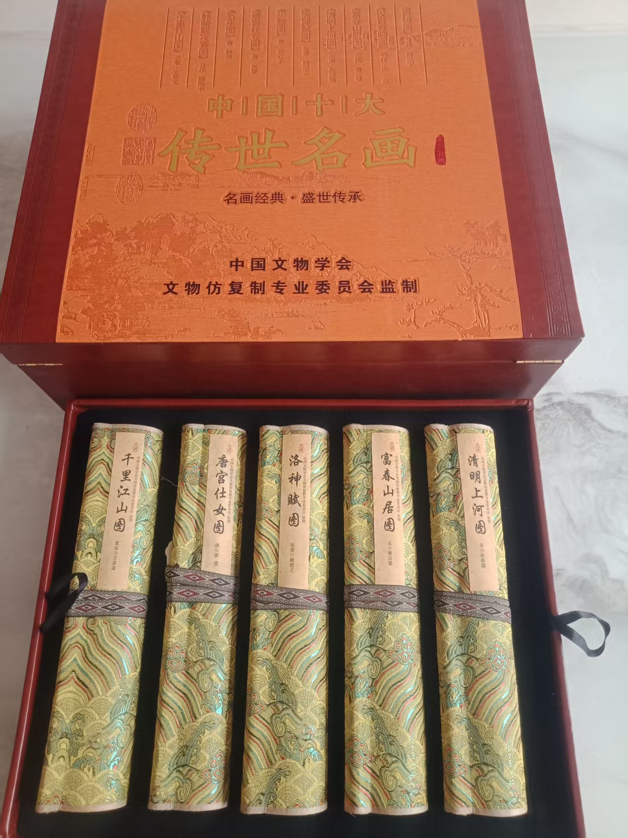 中国传世十大名画AD2321