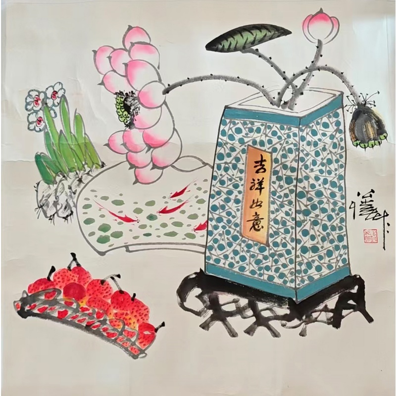 潘公凯 吉祥如意AE2237