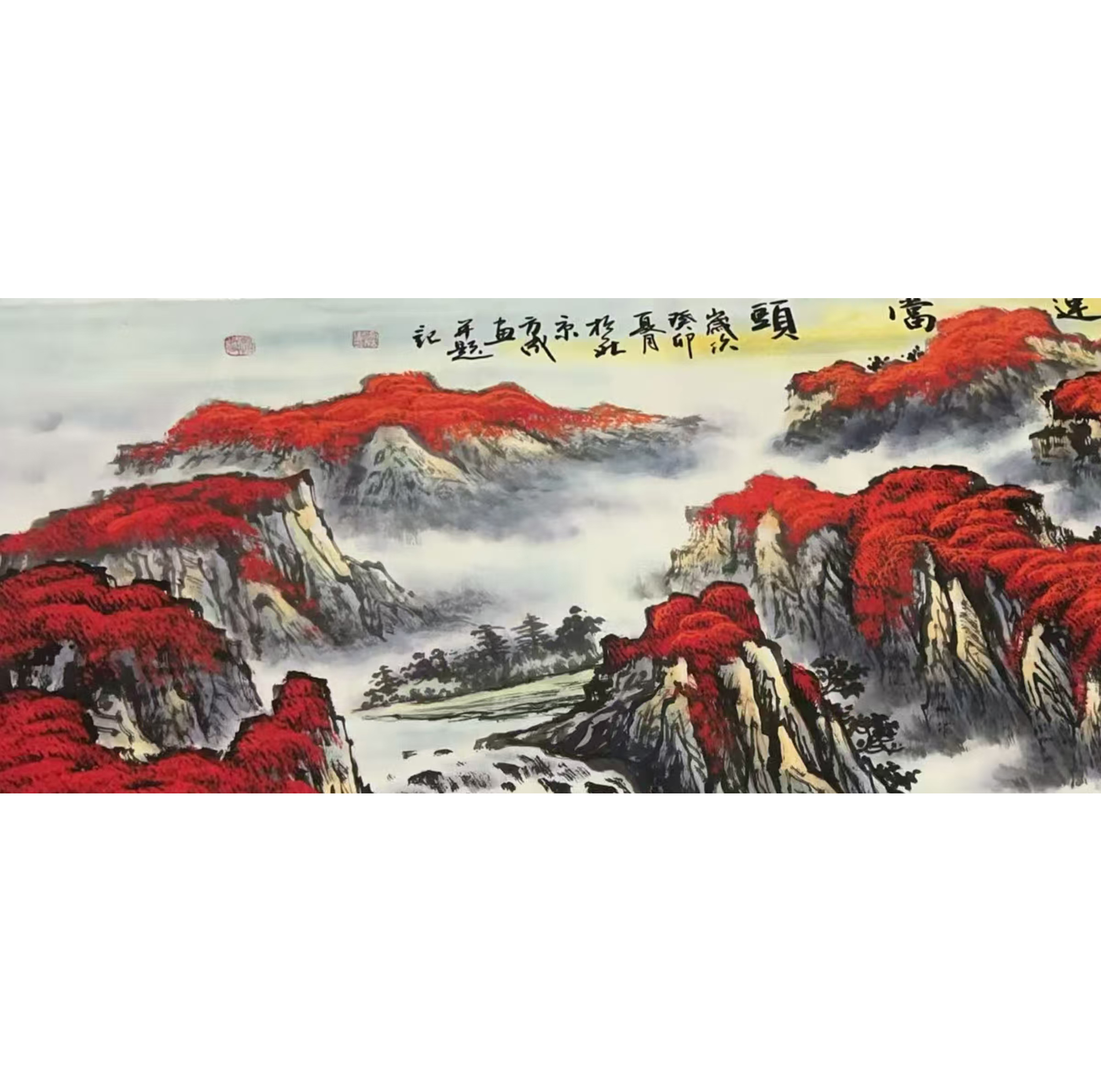 方成鸿运当头AD2383