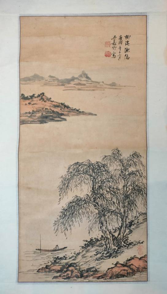 柳溪渔隐
