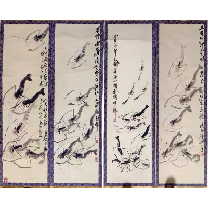齐白石 墨虾四条屏AE2240
