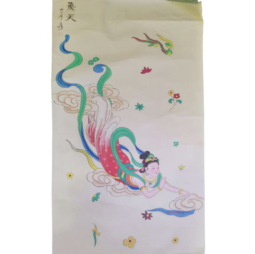 张大千《飞天》AD9661
