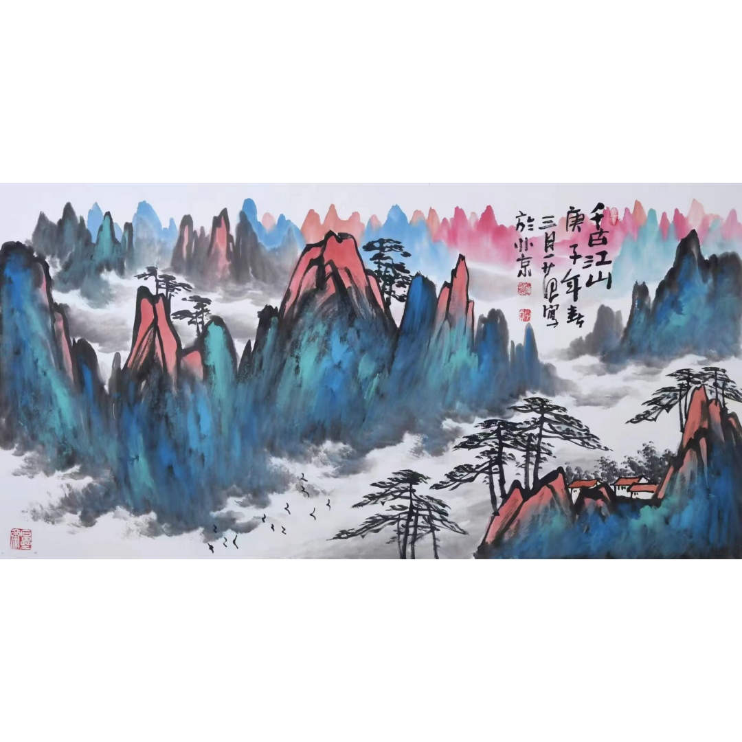 姜国华黄山AD9681