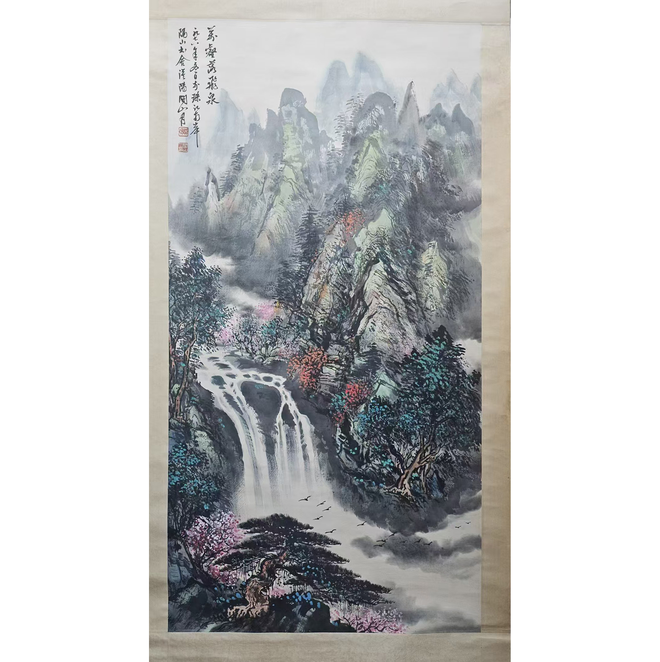 关山月《万壑落飞泉》AD2394