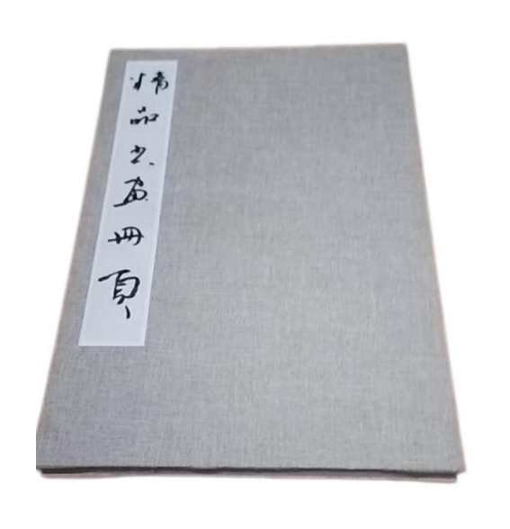 秦全册页AD9688