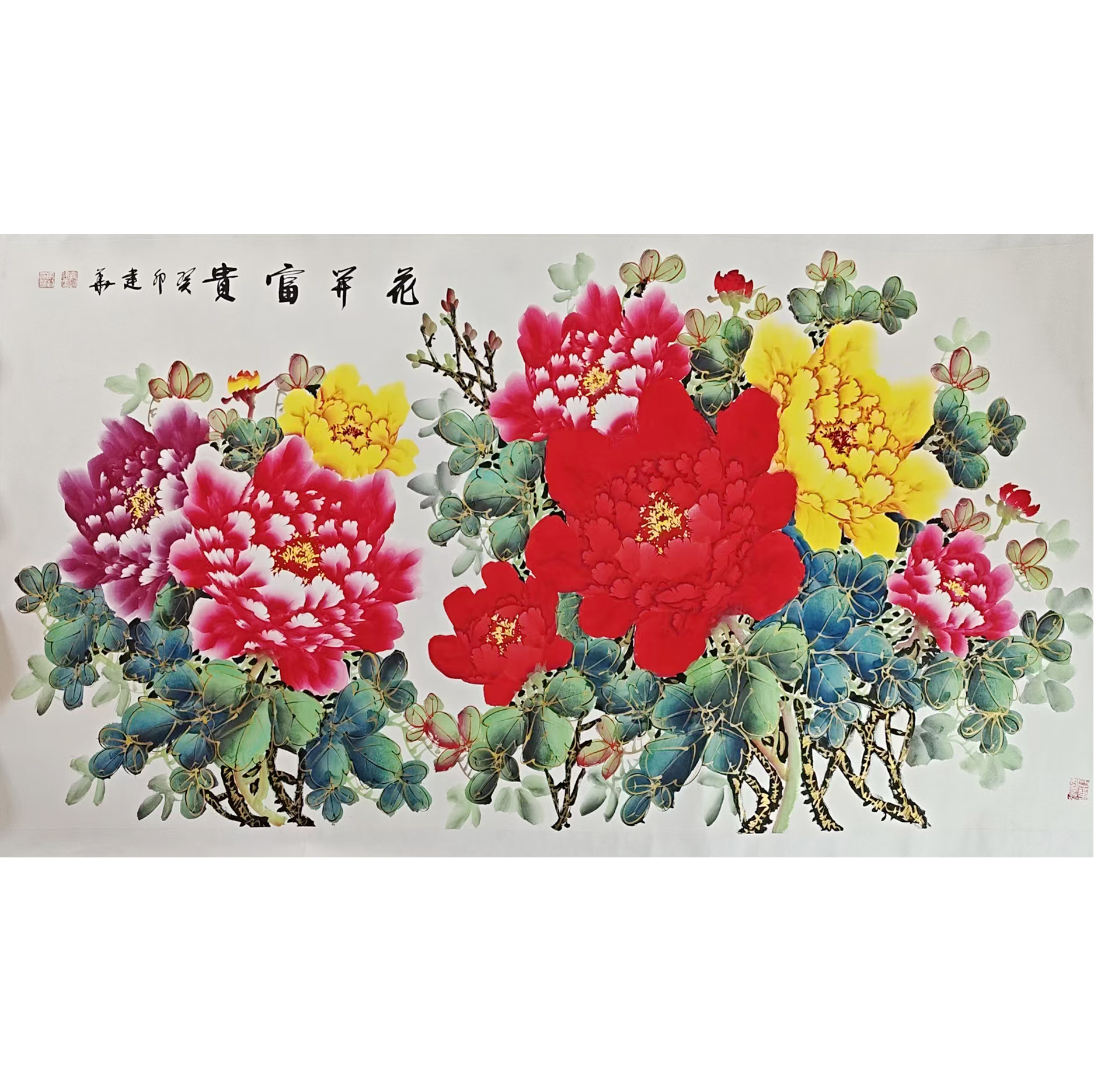 花开富贵AD9684