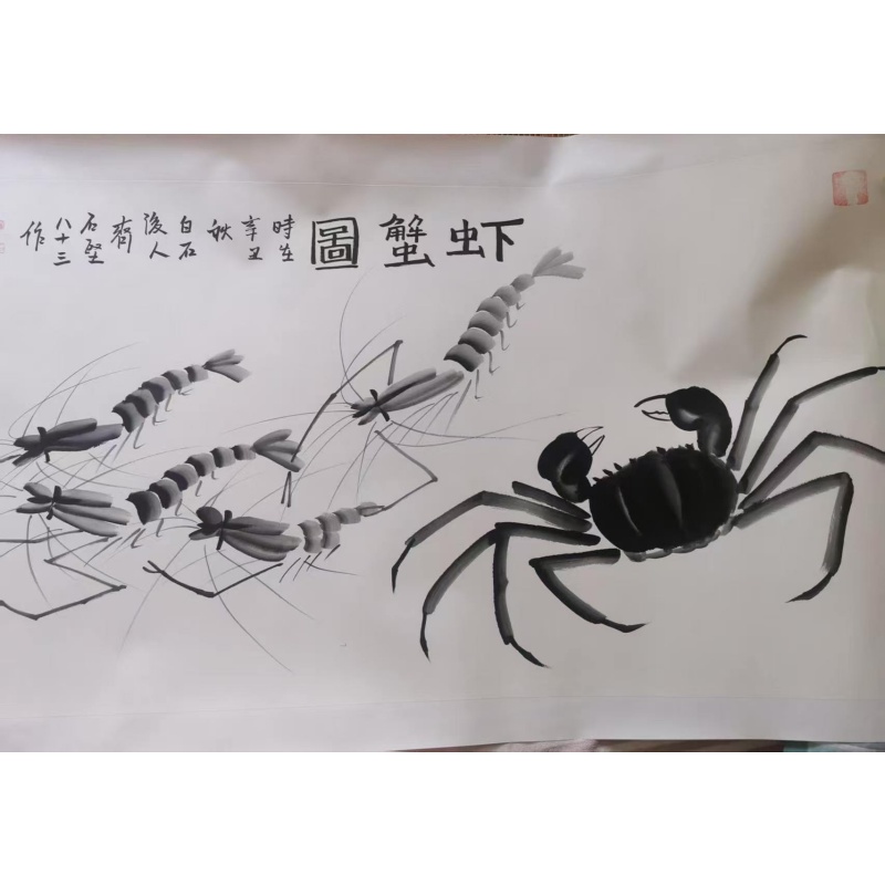 《虾蟹图》齐白石风格水墨国画AB5298