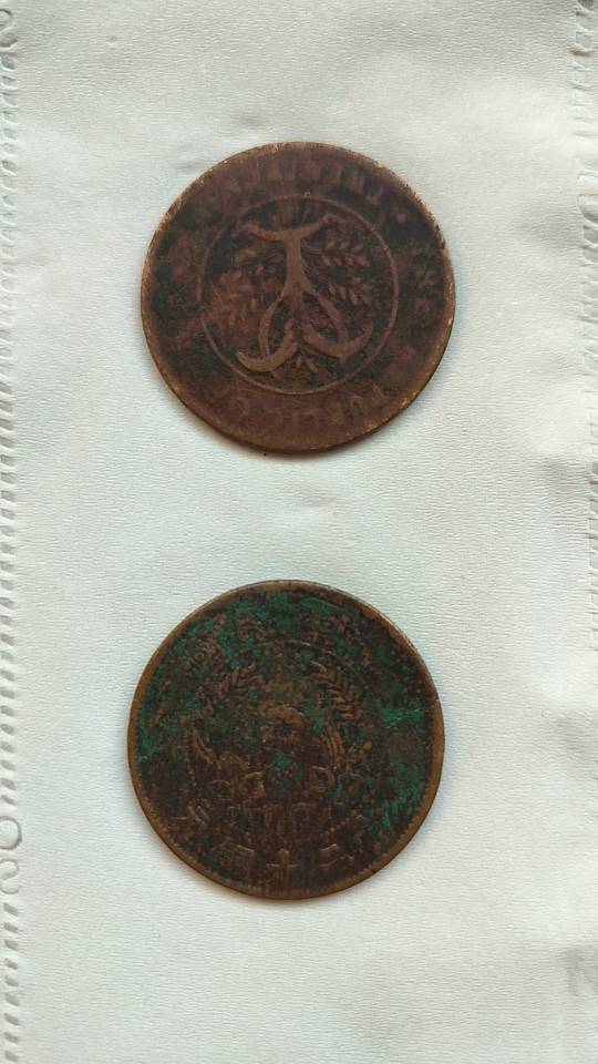 双旗币