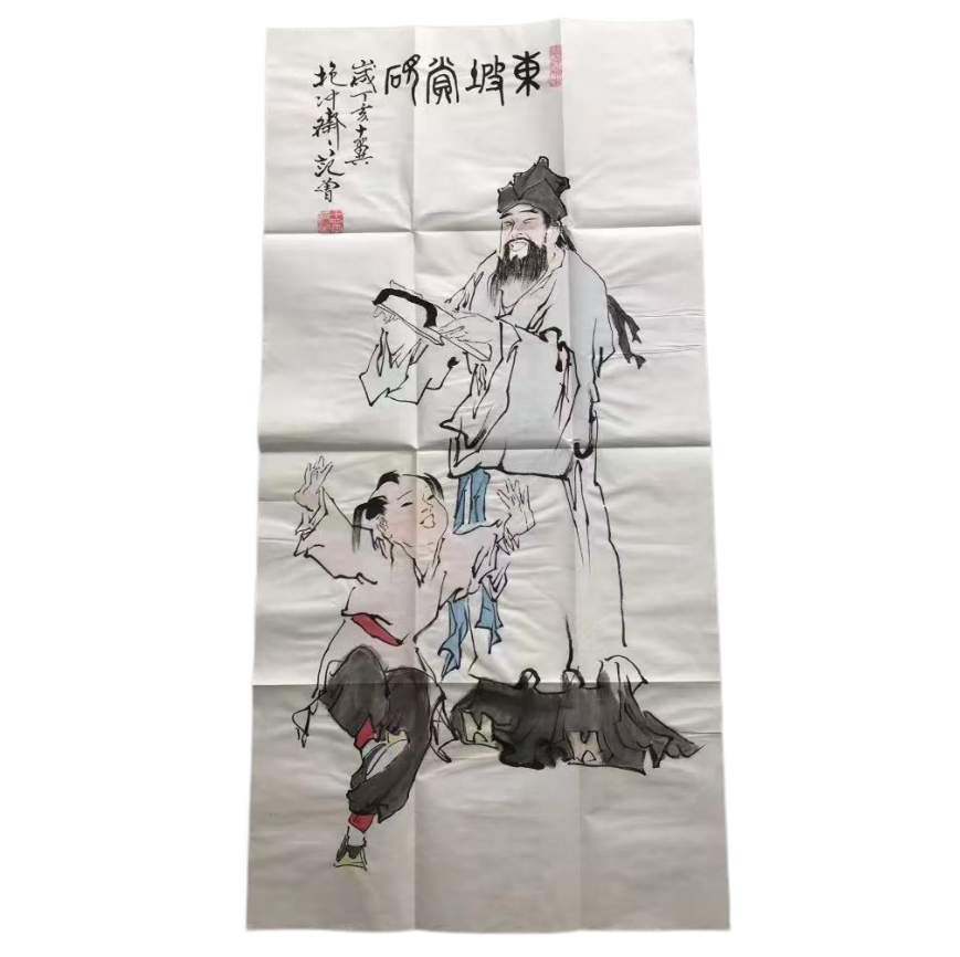 范曾《东坡赏砚》AD0090