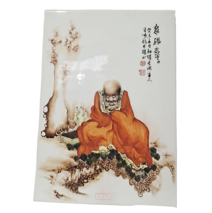 王布 瓷板画AD9700