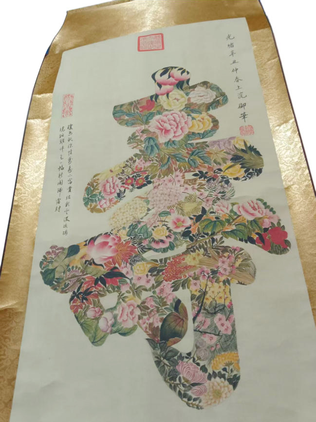 百花寿星AD9720