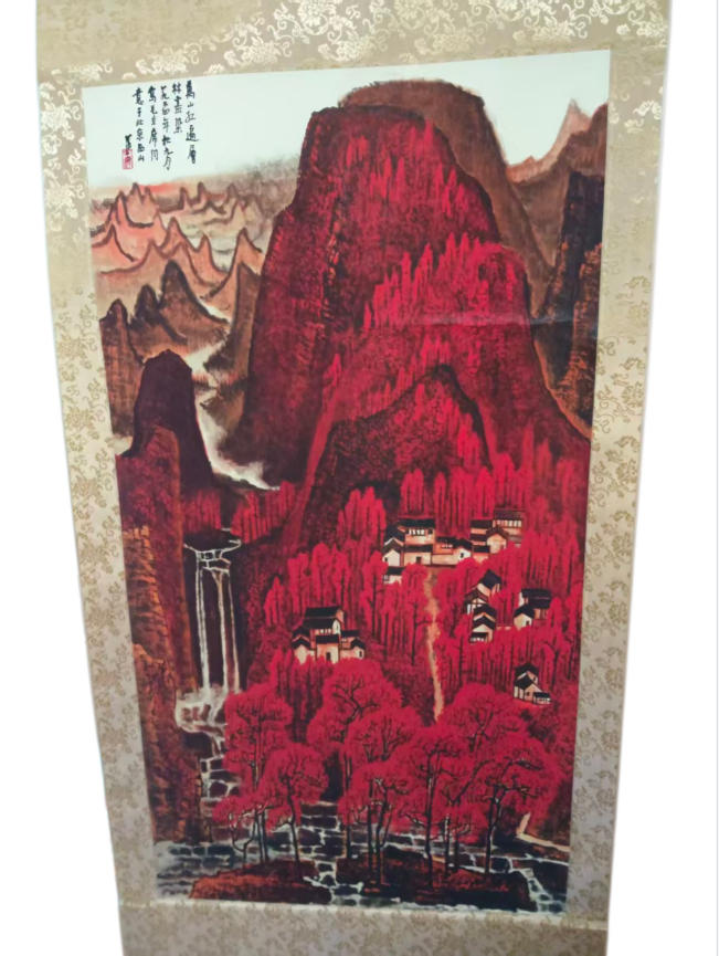 李可染《万山红遍》AD9719