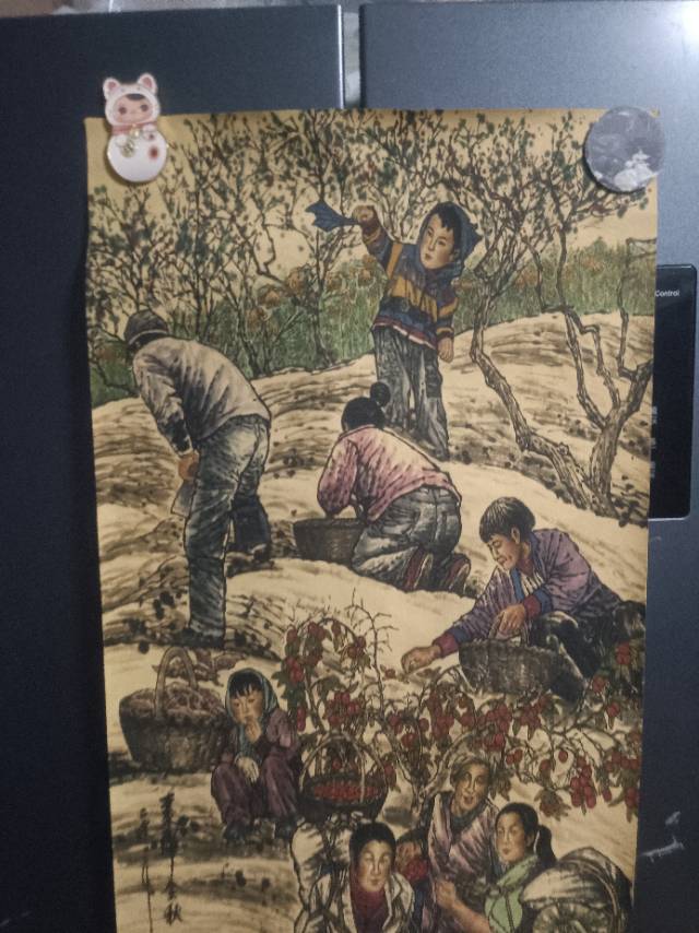 丰收节日