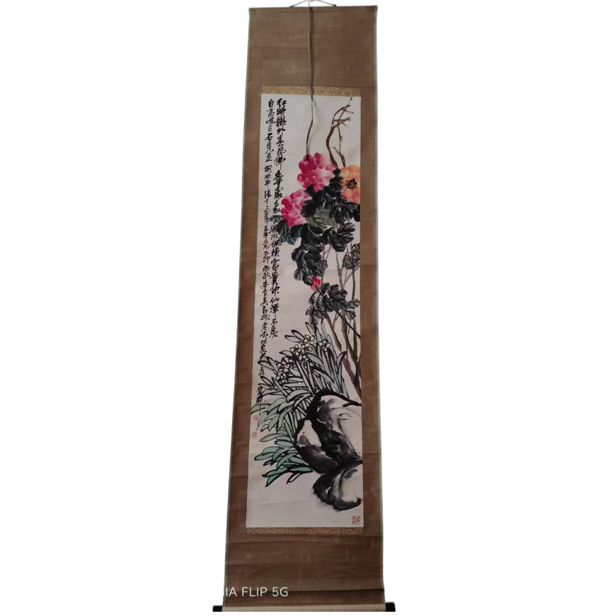 傅抱石《山水》AD9714