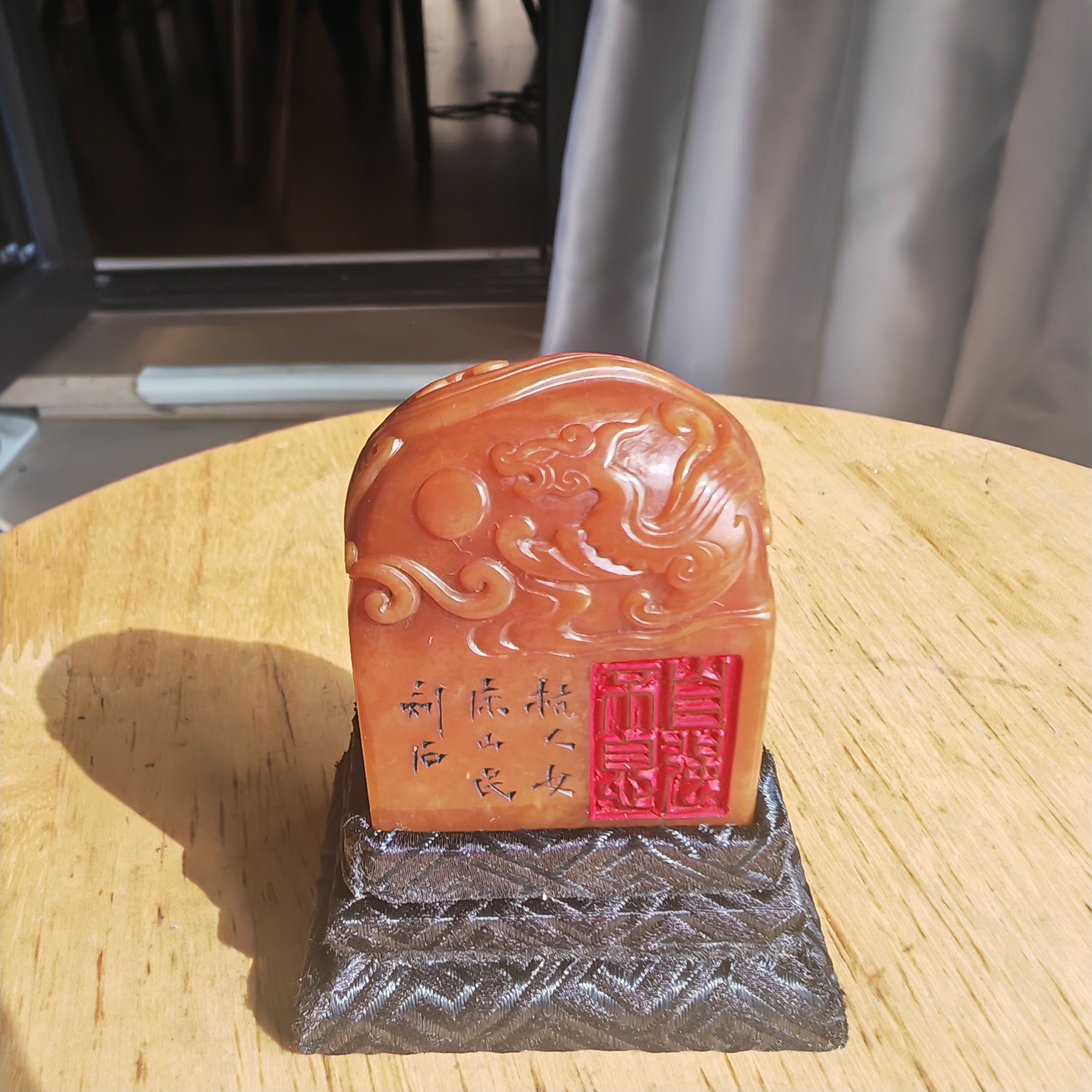 清代螭龙戏珠随形田黄石印章AC6349