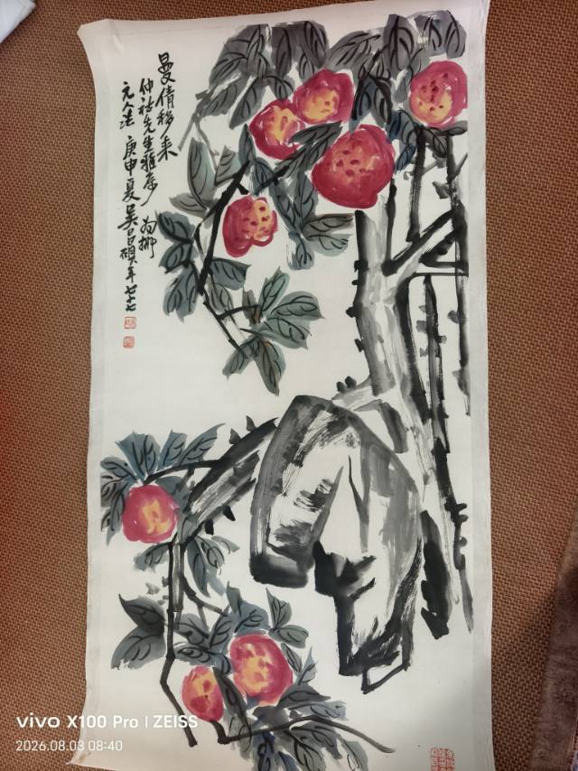 吴昌硕的多子多福