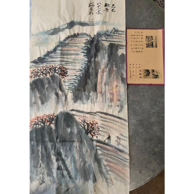 游山图AC6301