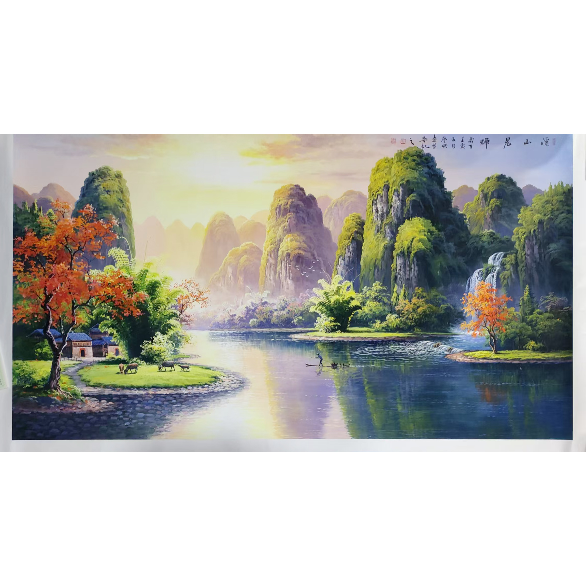 李庆兴溪山晨晖AD2428