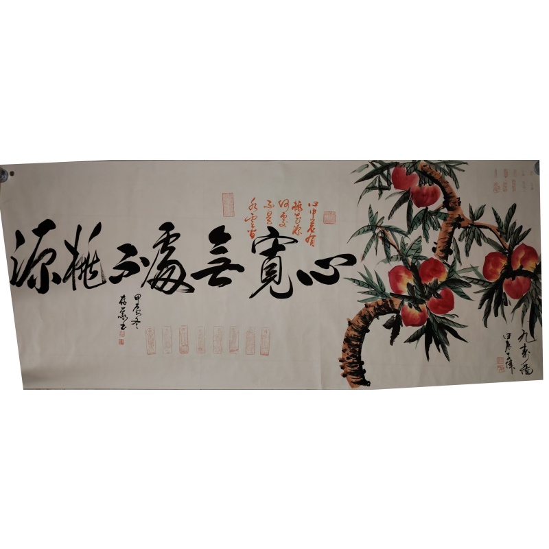 李子伟张存义  心宽无处觅桃园AE2292