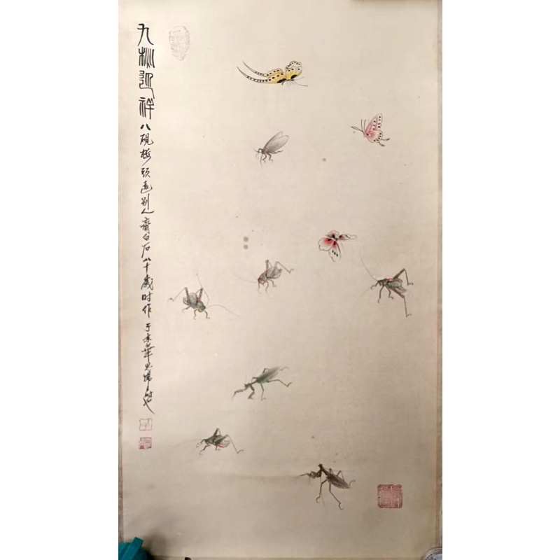 齐白石的草虫题材AK1651