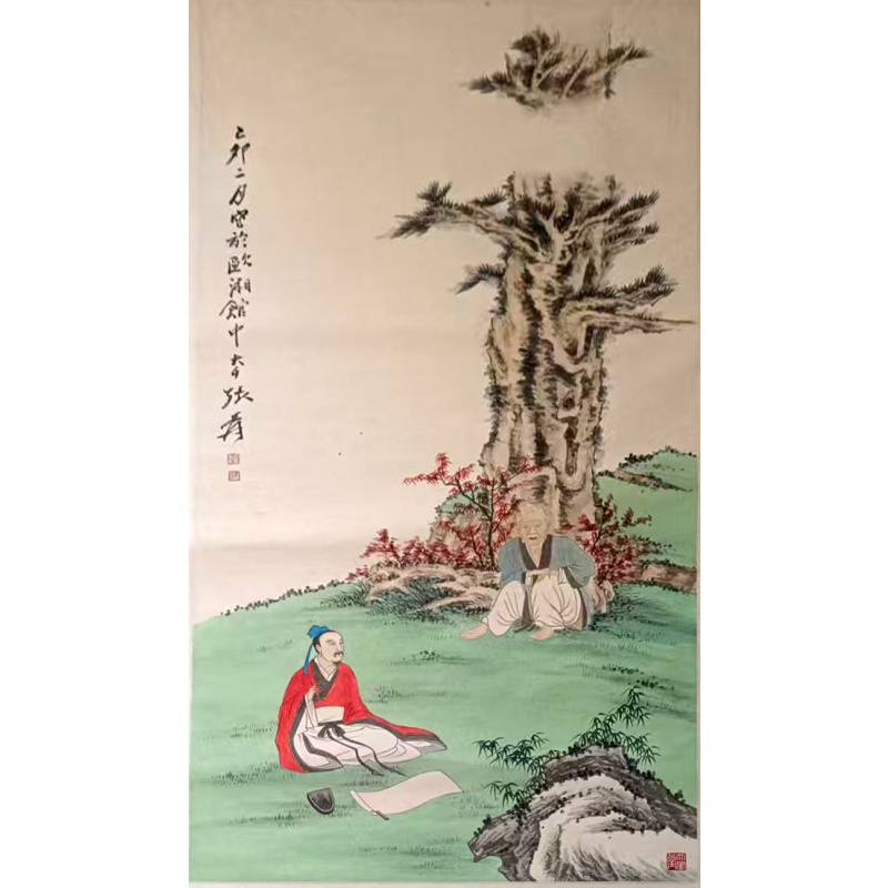 张大千高士人物山水AK1646