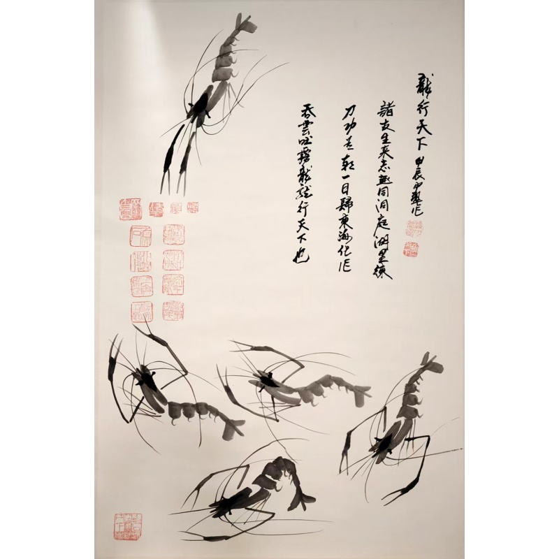 孙中翠 水墨五龙图AE2290