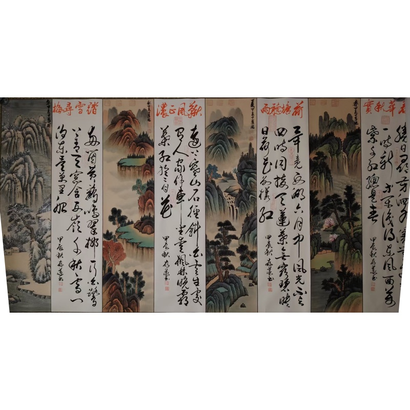 张存义 孙中翠合作 四条屏AE2294