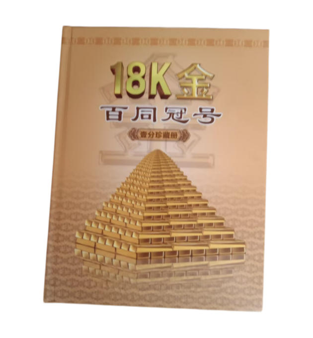 18K金百同冠号AD2422