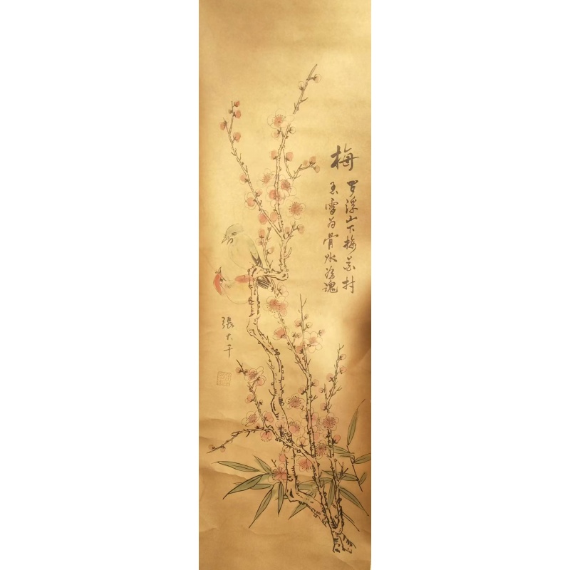 张大千梅兰竹菊飞鸟4条屏AE2283