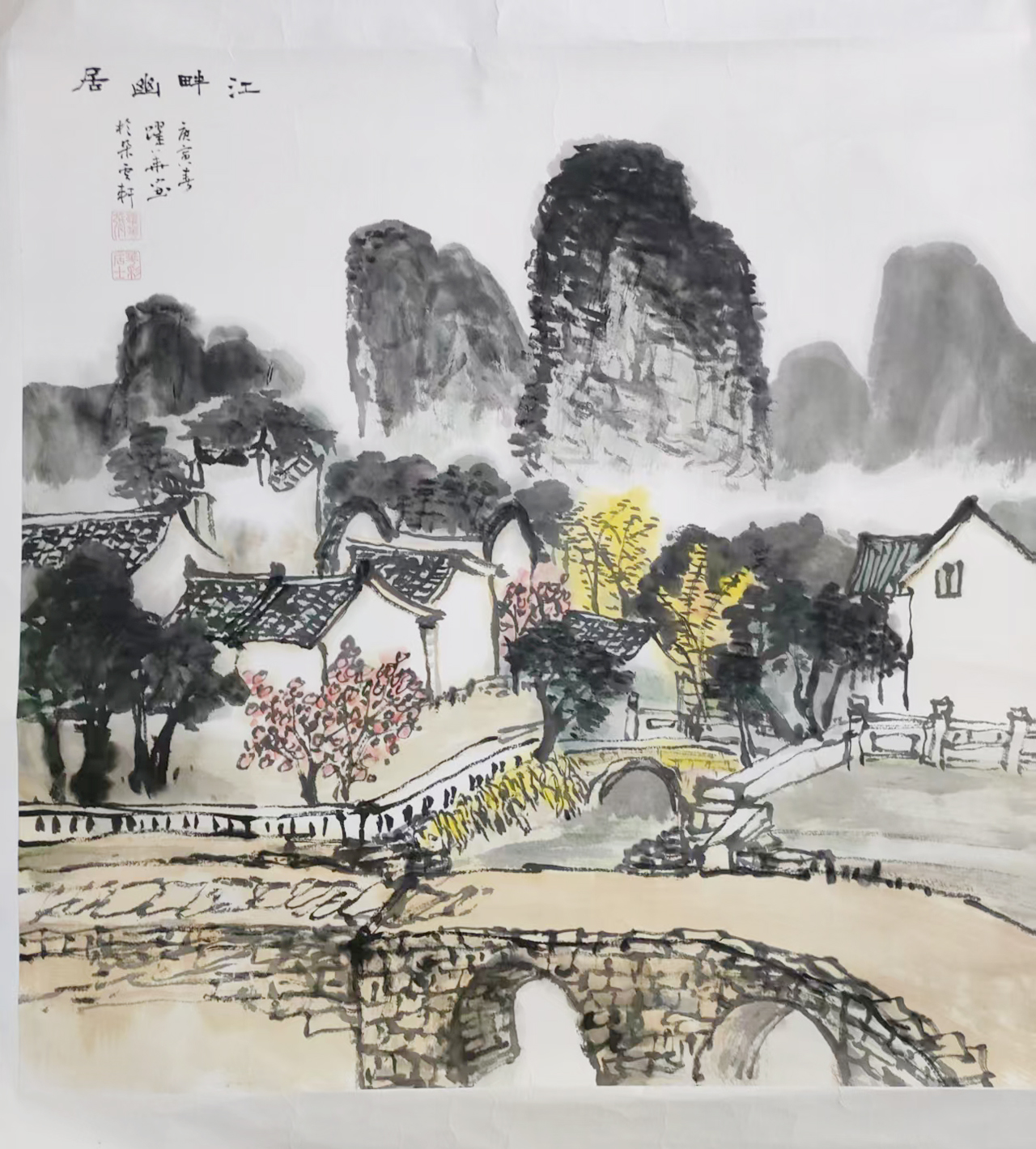 张跃华  江畔幽居  蕉下秋语AD2430