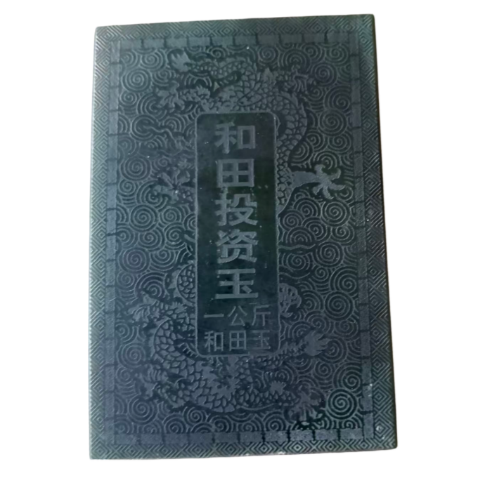 和田青天AD9747