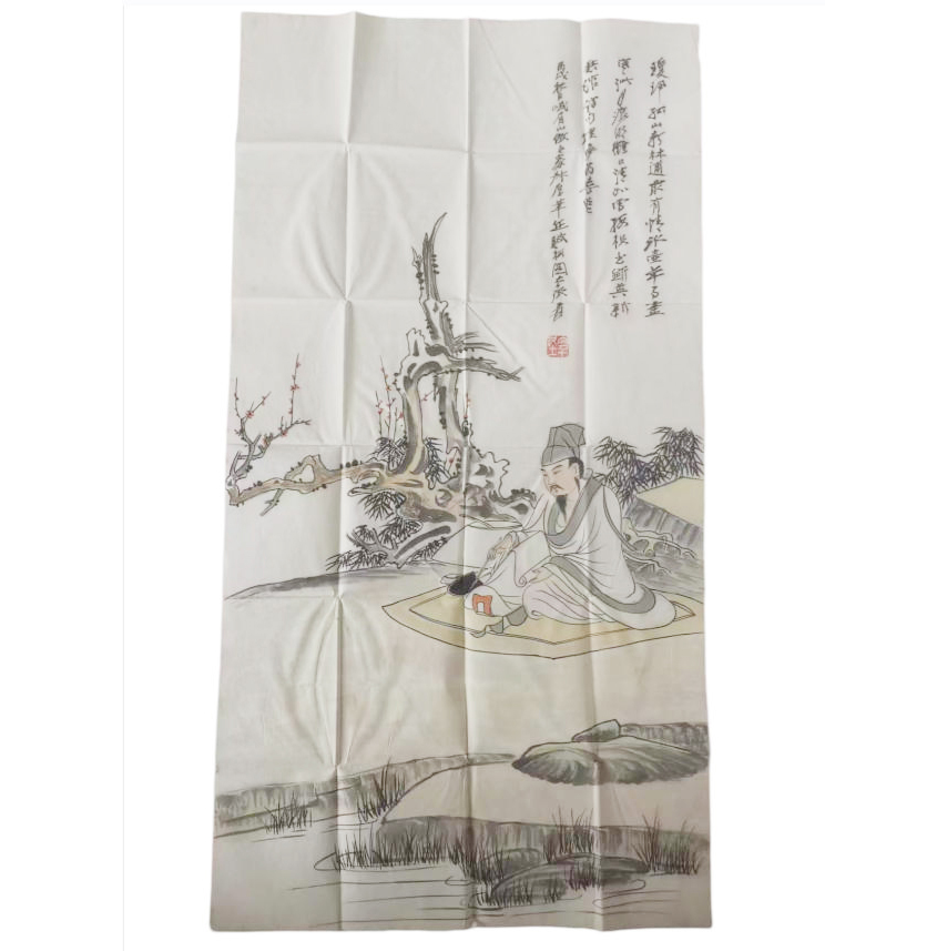 张大千，东波洗砚AD9742