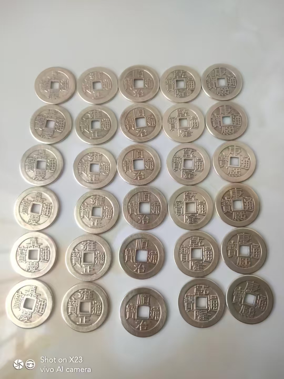 清代乾隆通宝，铜钱币30个AE2199