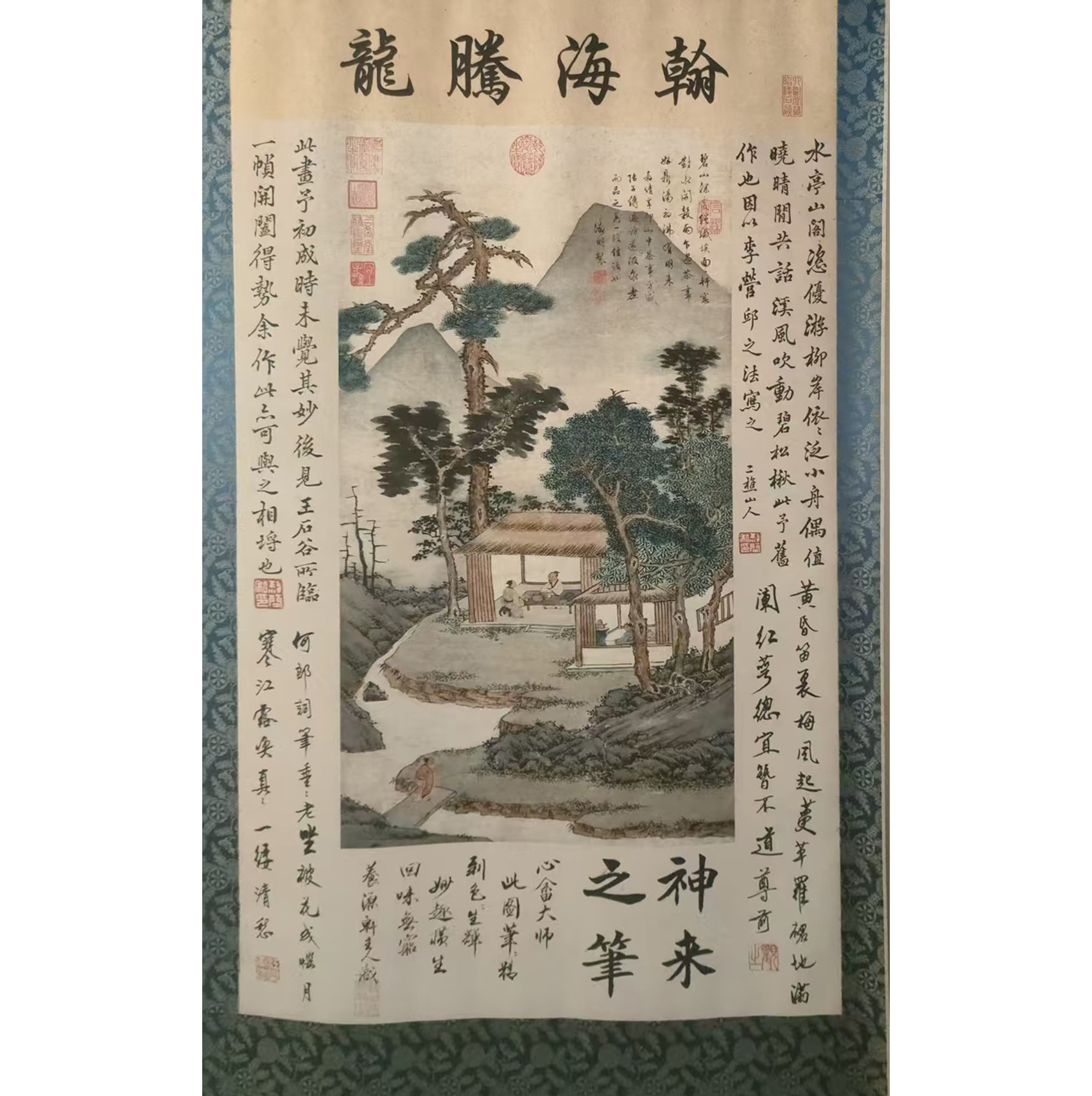 文征明品茶图AD9767