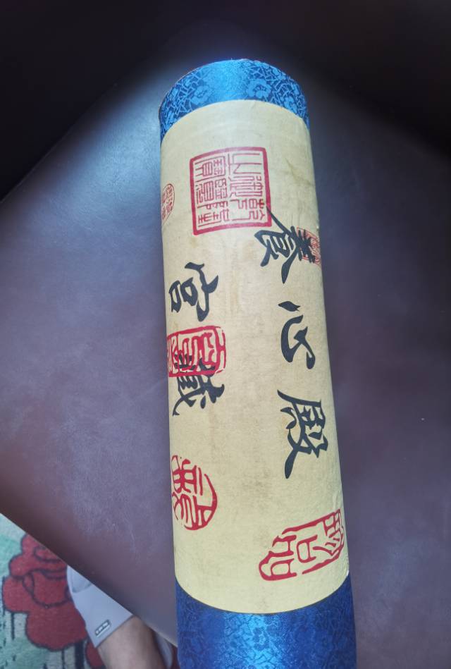 字画