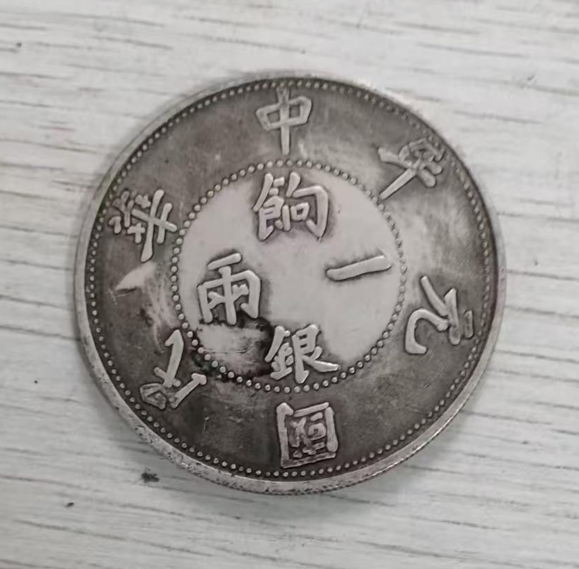 双旗币AK1657