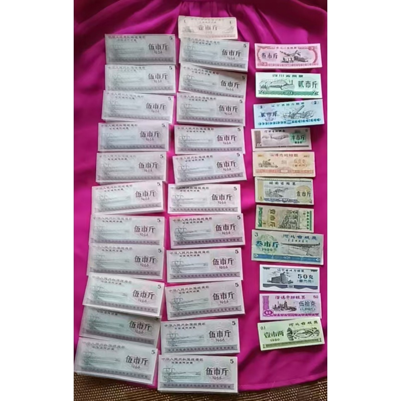 粮票单张AK1656
