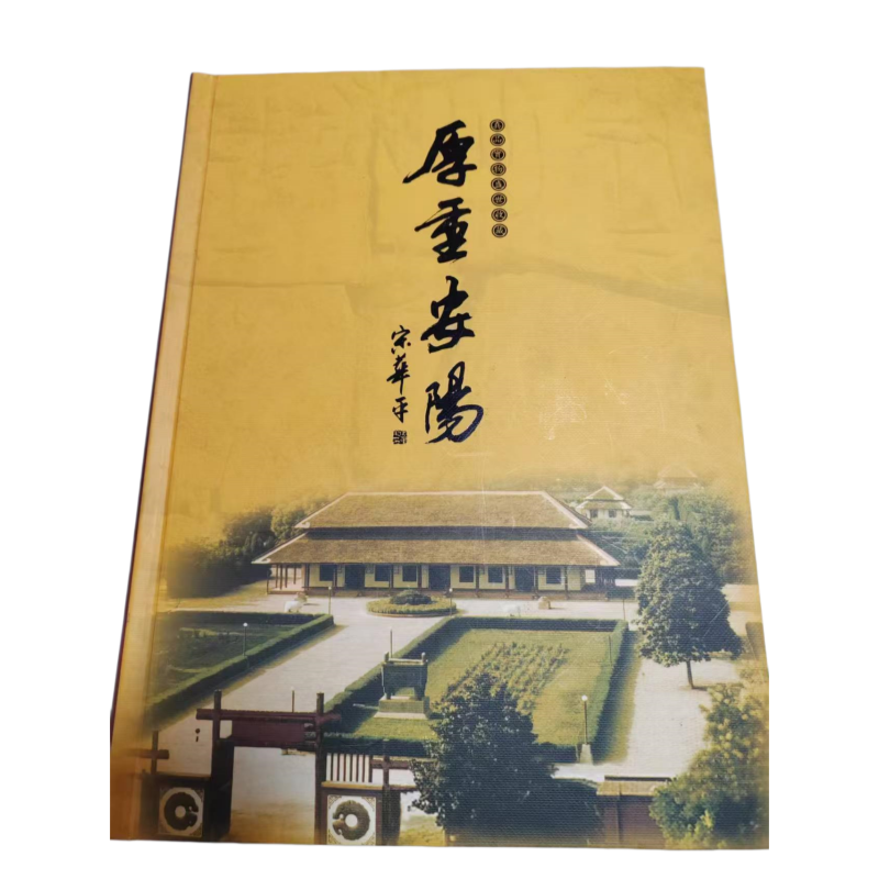 厚重安阳古董老钱币整套册共95件AC4170
