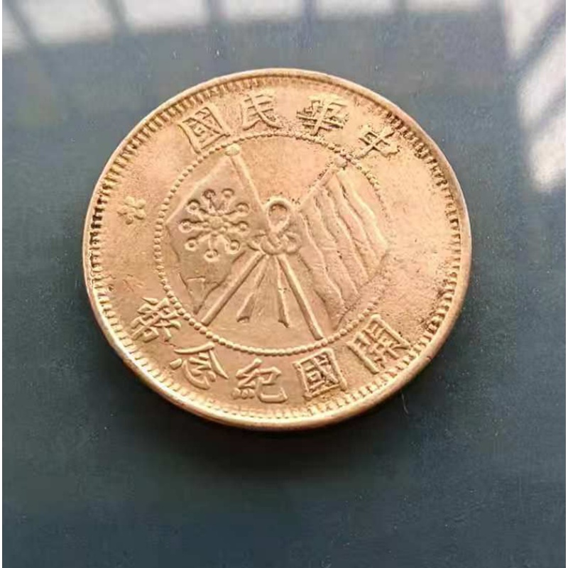 双旗币AK1667