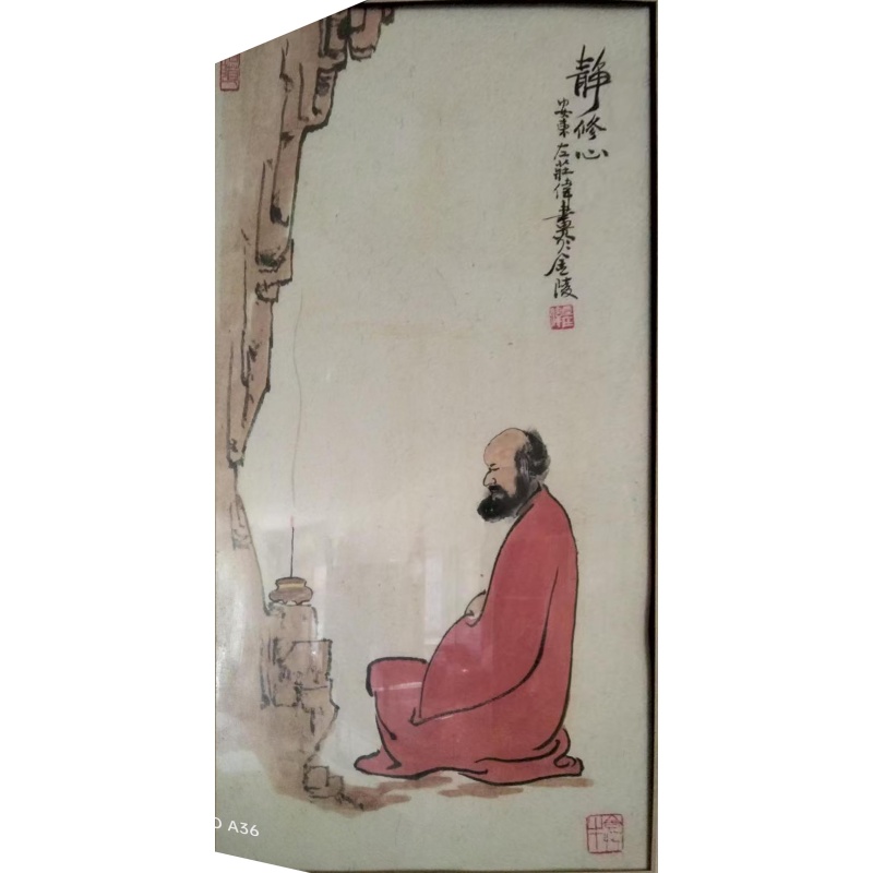 静修心AE1934