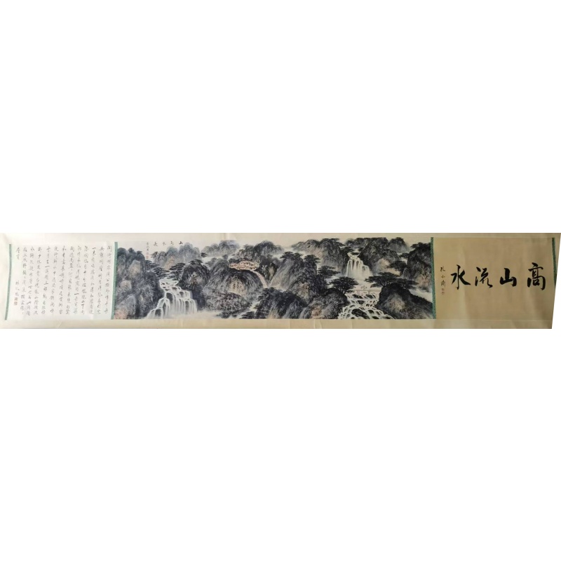 傅抱石山水长卷AE2342
