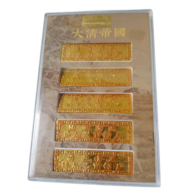 大清五帝钱AD9792