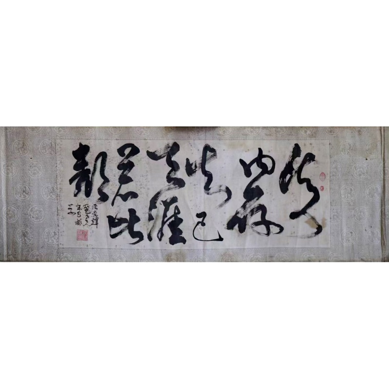 金园彬书法二套AE2313