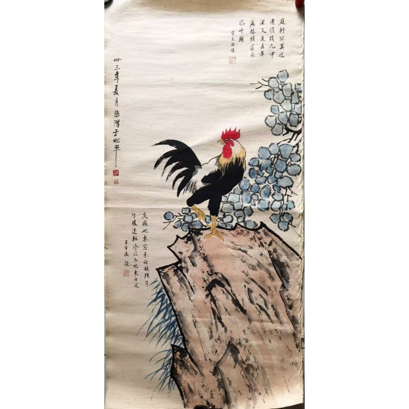 徐悲鸿雄鸡图镜片AE2338